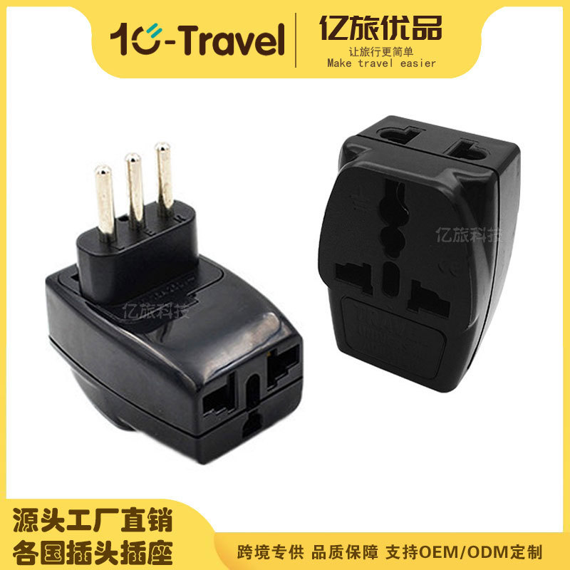 意大利嵌入式插头 WDS-12A 乌拉圭转换器 意大利转换插座 适配器