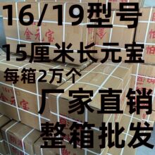 16/19��15cm�нǽ�Ԫ�����Ʒ��������^���ۯBԪ������̖����