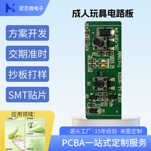 APP+AI���������Ʒ���ư�PCBA������߷����_�l�·��pcba��·��