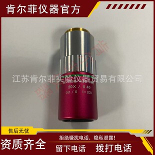 378-823-15Mitutoyo三丰明场近红外校正物镜M Plan Apo NIR/10X-阿里巴巴