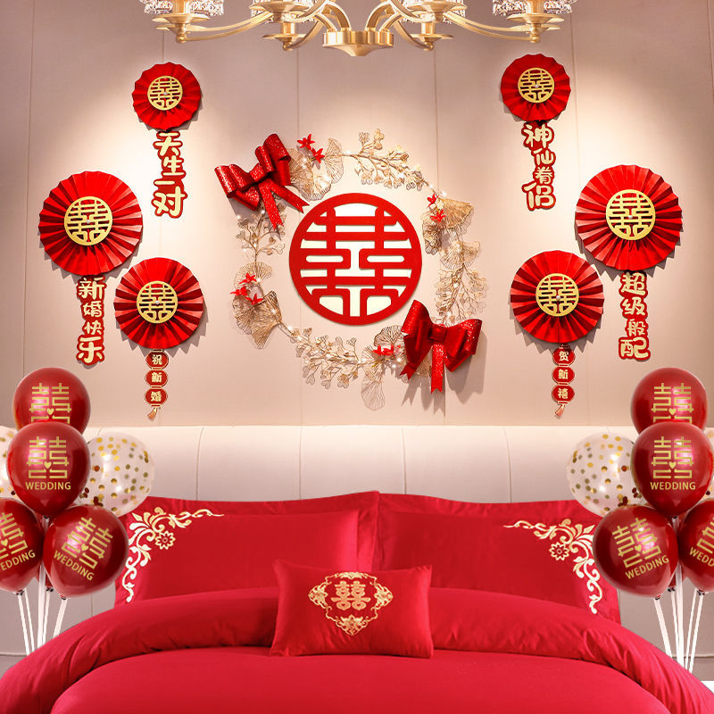 Wedding room decoration set, wedding decorations for the groom, new room for the bride, bedroom with paper streamers, living room with popular lucky characters, room