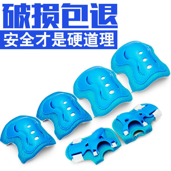 children's protective gear for adults for street skating