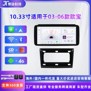 03-06 Opel Kaisai üçün 10.33 düym Simsiz Carplay Bluetooth GPS Android Naviqator