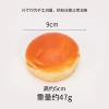 9cm dark bun (slow rebound)
