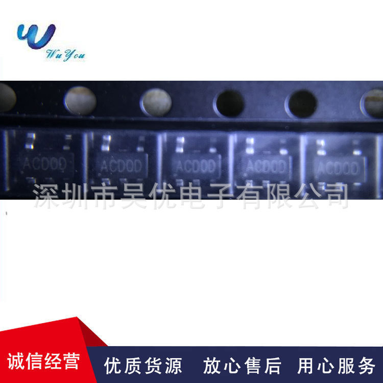 TCS4175 screen printing ACD0D SOT23-5 DCDC voltage regulator IC chip full series in stock integrated circuit TCS4175 screen printing ACD0D SOT23-5 DCDC voltage regulator IC chip full series in stock integrated circuit