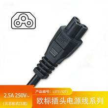 QT1ͨ����3���������^AC�Դ�� �Pӛ������2.5Aβ���Դ��