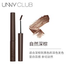 UNNY 染眉膏悠宜染眉膏女防水不脱色眉毛漂眉膏棕色定型眉膏浅棕