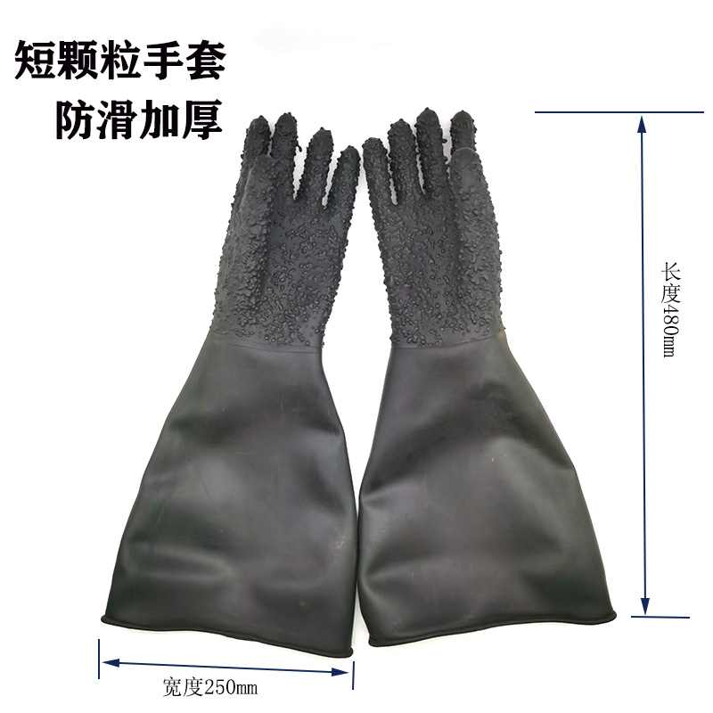 직경 150 긴 480 짧은 장갑 왼손 및 오른손용 한 쌍