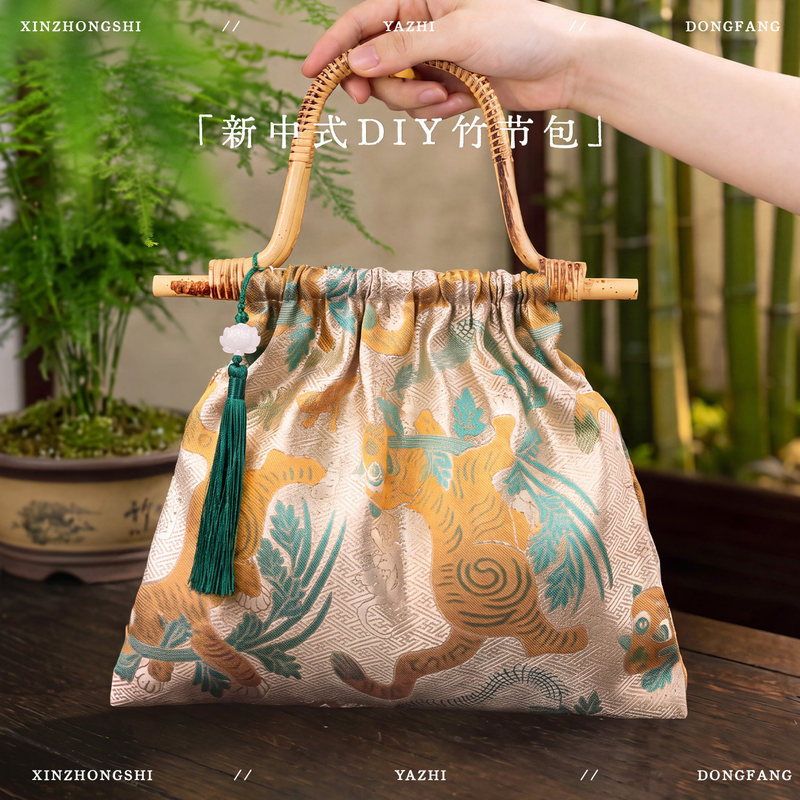 Song Brocade Intangible Cultural Heritage Bamboo Knot Bag DIY Material Kit, Chinese Style Handmade Brocade Qipao Handbag, DIY for Warm-up Salon Activities Song Brocade Intangible Cultural Heritage Bamboo Knot Bag DIY Material Kit, Chinese Style Handmade Brocade Qipao Handbag, DIY for Warm-up Salon Activities
