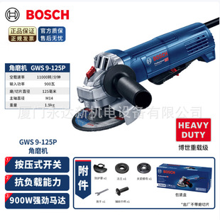 ���������lBosch������ĥ�CGWS 9-125 S/ 9-125 P/GWS 900-125