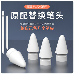ƽ�挣�ùP���m���apple pencilһ�����֌��P�P�^�o����ĥ�P��