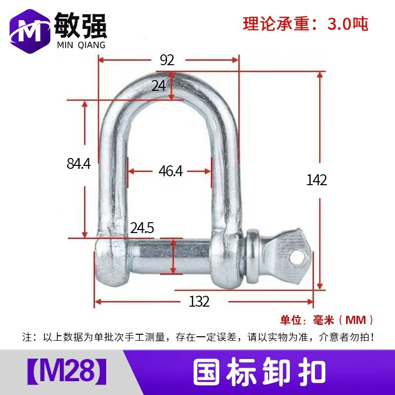 Unloading bow -shaped unload D national standard lock with a lifting American -style unloaded hook U -shaped ring horseshoe ring ring