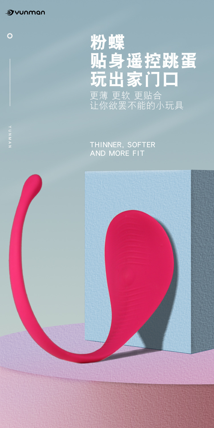 Remote-Control Magnetic Wearable Vibrator Silicone C-String Prostate Massager — detail image 2