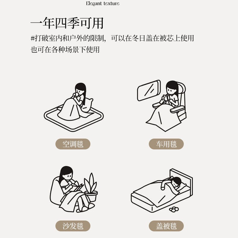 ストライプ毛布 4cm 幅広毛布 オフィス昼寝毛布 厚手昼寝毛布 冬用暖かいソファ毛布