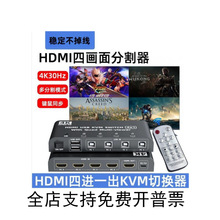 HDMI���������Mһ��KVM�o�p�ГQ4K����ָ���USB�I��ͬ��һ�w�C