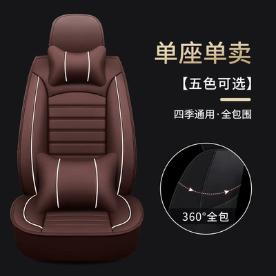 Seat cushion, seat cover – for Car Use