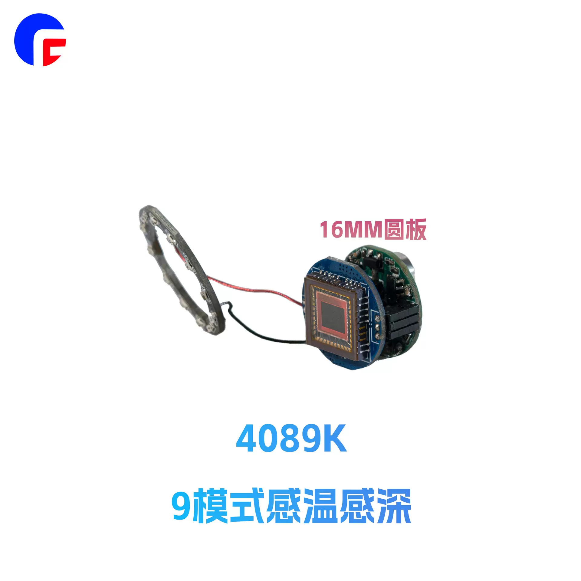 摄像头模组9模式感温感深4089k模组猫鱼钓鱼感温感深摄像头夜视