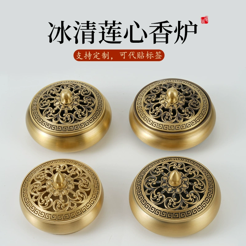 Медная курильница Медная трехногая ароматерапевтная медная ароматерапевтая медная курильница с крышкой плоское дно Домашняя крытая основа сандаловой печи оптом