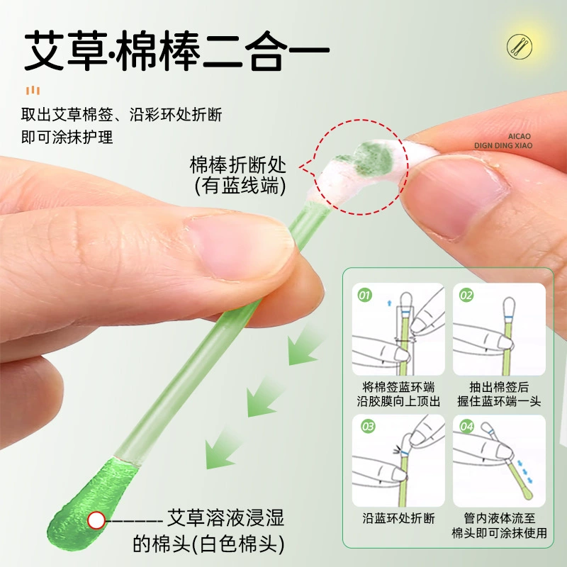  Organic disposable handheld cotton swabs