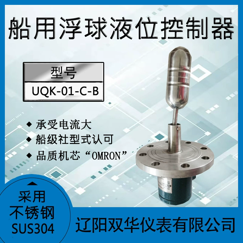 Взрывобезопасный поплавковый тип контроллер уровня жидкости самопроверка водяного бака переключатель уровня воды выключатель сигнализации из нержавеющей стали