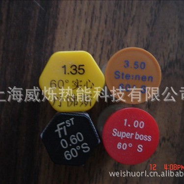 供应丹佛斯DANFOSS油嘴1.35实心60°型号齐全，大量现货喷嘴