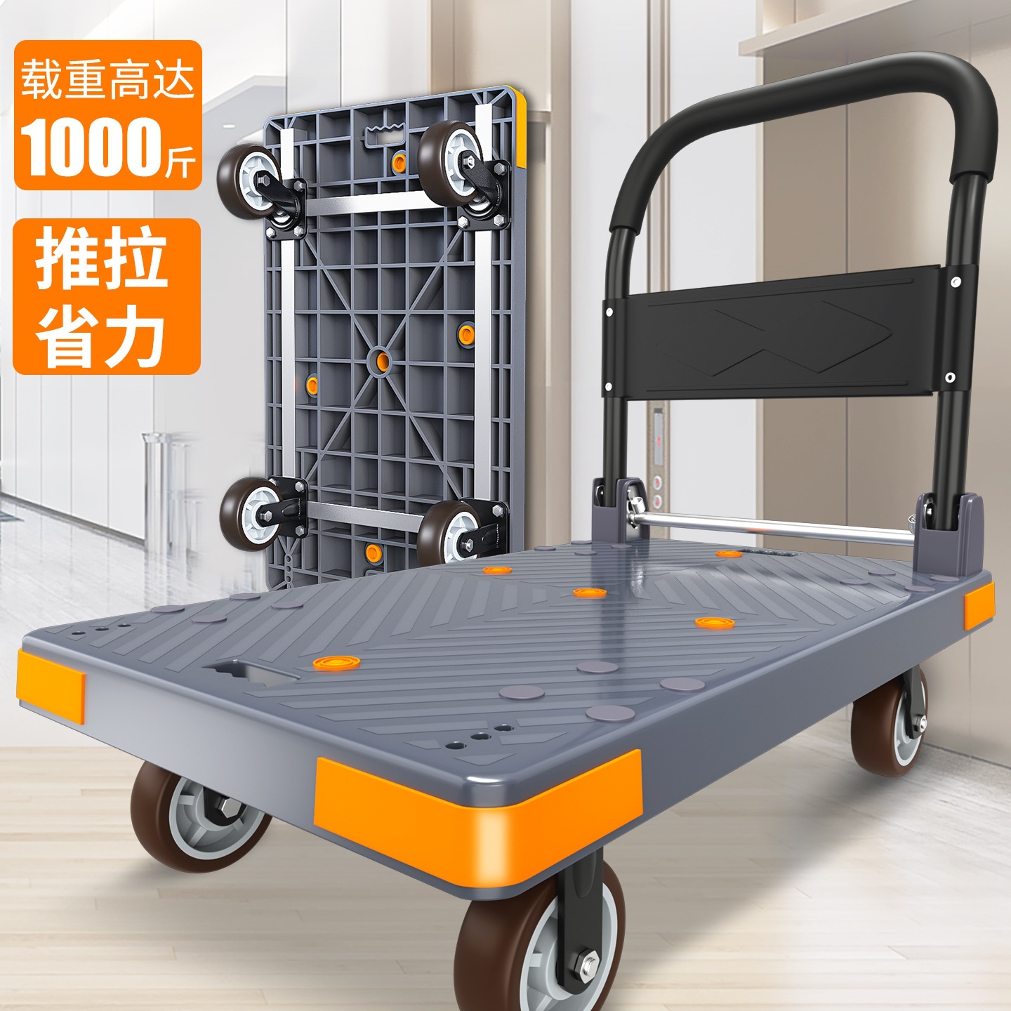 顺和小推车拉车商用拖车平板车搬运车家用快递折叠轻便拉货手推车