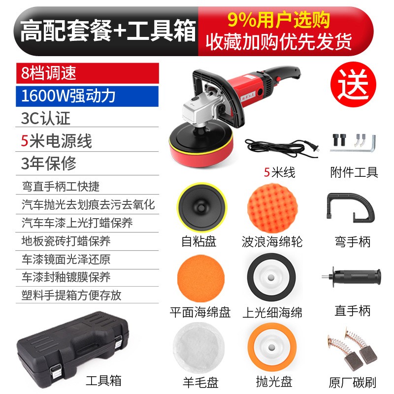Polishing Marble Floor – Qìchē Sheet Metal Spray Repair - high-end-package-suitcase