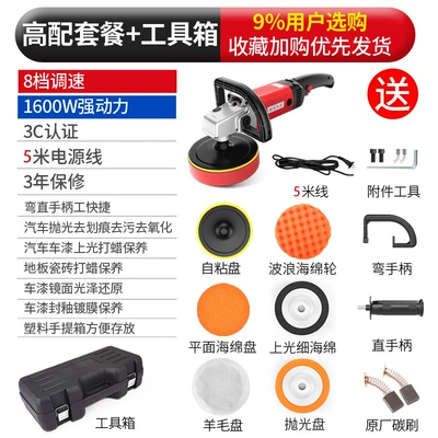 Waxing Polishing Machine Marble Floor – Sheet Metal Spray Repair - high-end-package-suitcase