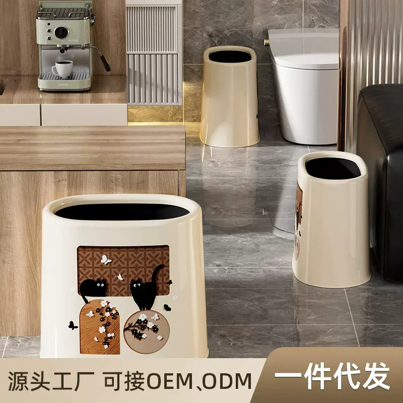 复古家用塑料夹缝垃圾桶客厅卧室卫生间大容量套叠窄逢垃圾