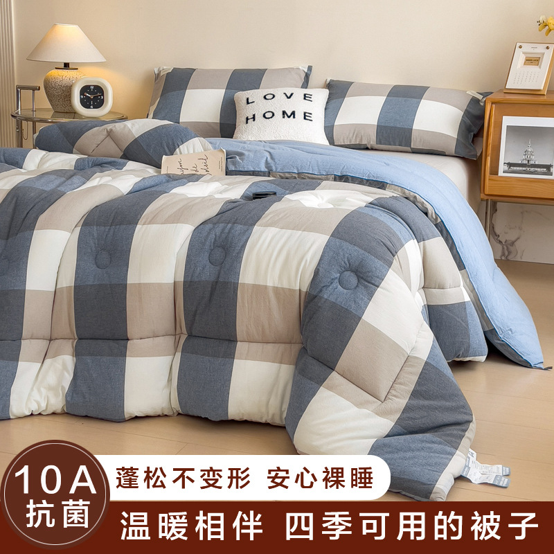 10A抗菌無印風冬用掛け布団春秋用掛け布団芯厚手冬用掛け布団保温厚手綿布団学生用掛け布団卸売