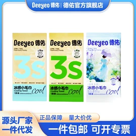 湿巾纸;婴儿棉柔巾;湿厕纸