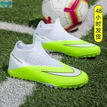 2022 Hot Mens Football Boots Kids Training Shoes Ag High跨境