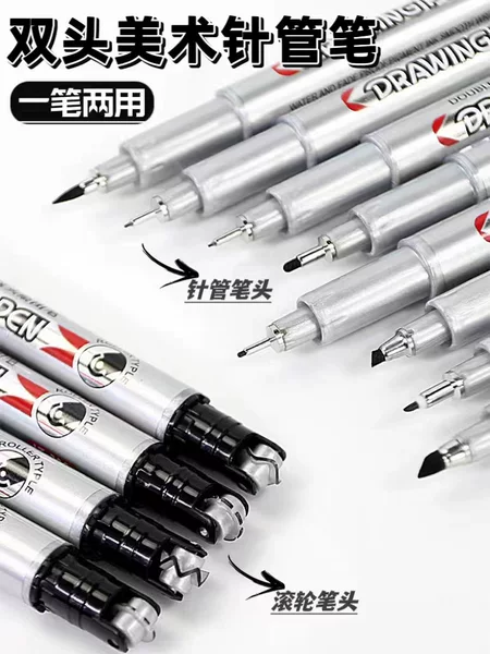 Architect exam special double-headed needle pen roller drawing exam wall line Pen design waterproof line management black pen