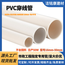 pvc pvc20ܽB񾀹ܼb늹o PVCȼ