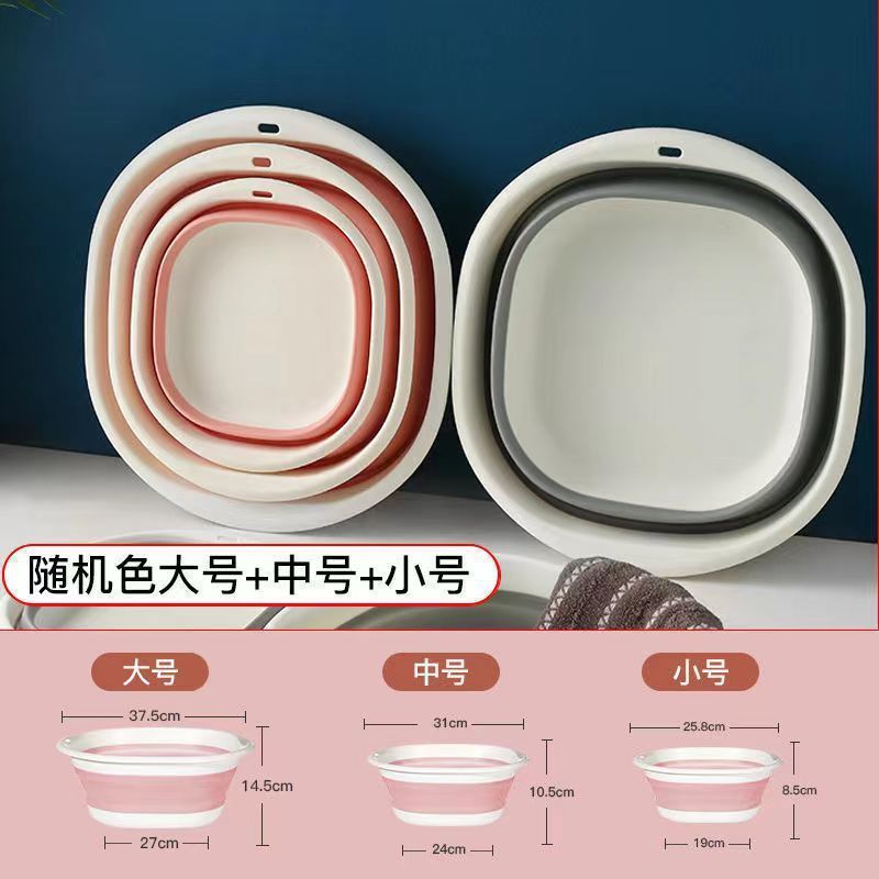 두꺼운 접이식 세면대 [색상 랜덤] - 핫세일 [대형+중형+소형] 3개*