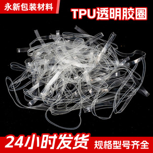 �߻؏�TPU ͸����Ƥ�����Ó�k�����f����o��͸���zȦ�F؛���l