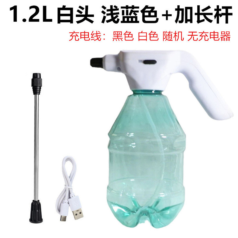 典型的な1.5l電動水筒に花を注ぐ充電噴霧器家庭用自動水筒消毒散水|undefined
