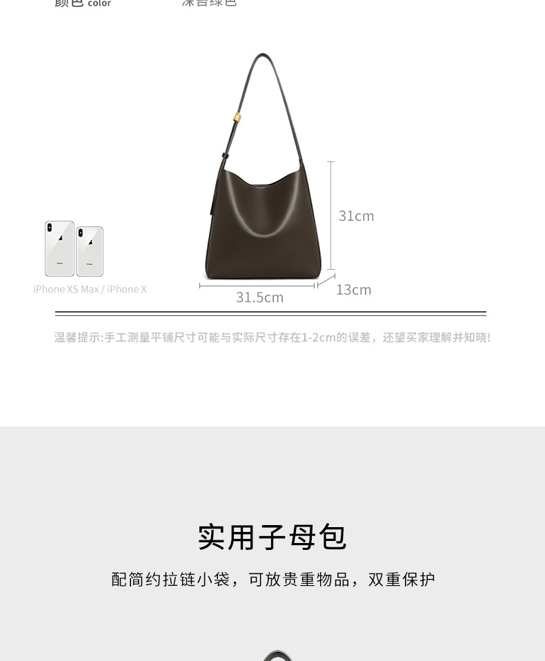 Túi tote nữ kiểu mới túi xô sức chứa lớn đeo vai đi làm — Màu xanh rêu đậm (viney), Màu xanh rêu đậm (phiên bản công khai) chi tiết 5