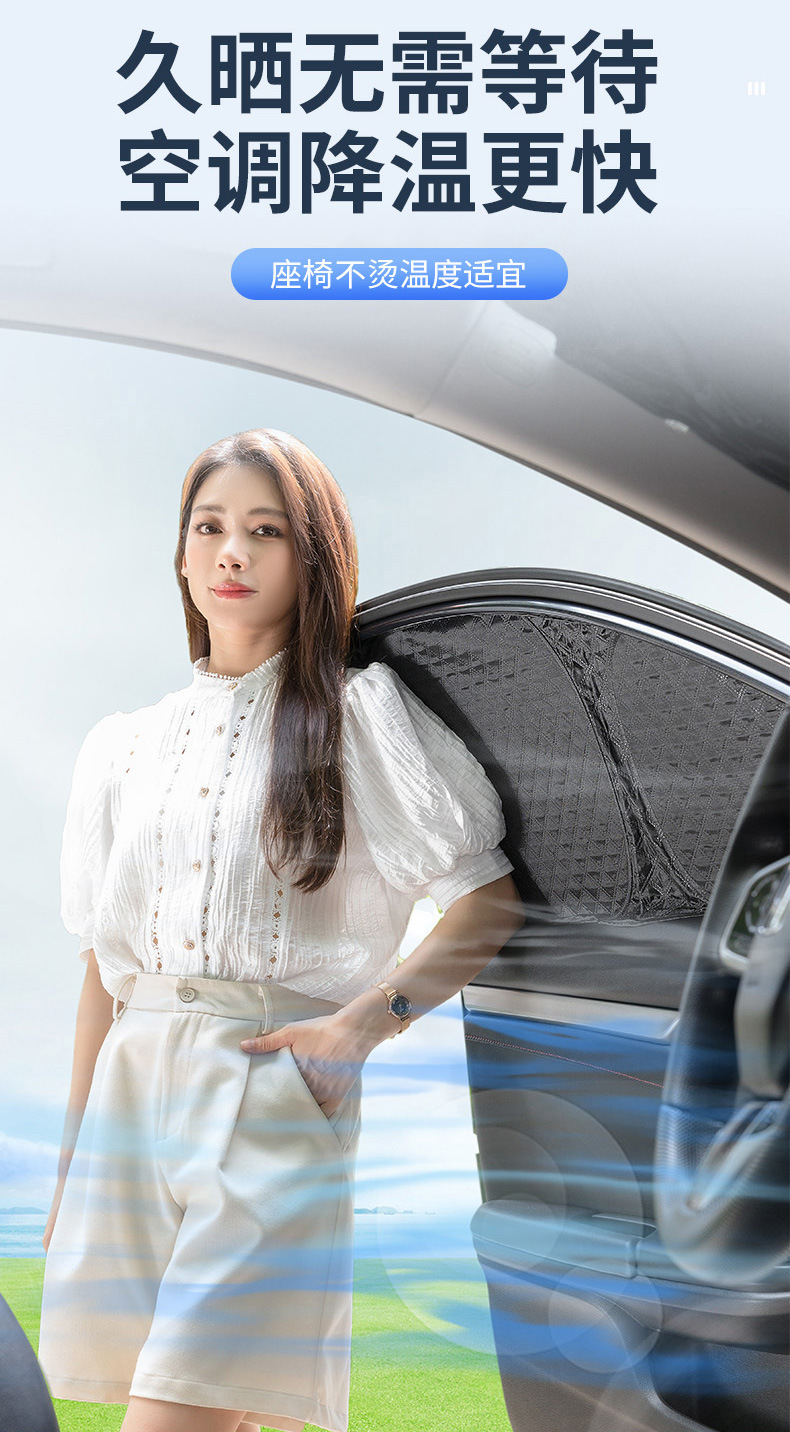Suitable for Special Vehicles, Six-Layer Thickened Full Blackout Car Sunshade Curtain for Side Windows, Sun Protection, Heat Insulation, Foldable Privacy Curtain