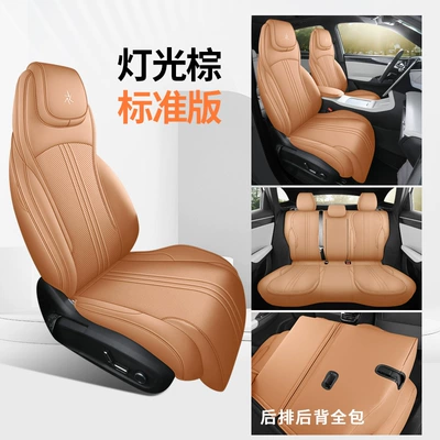 Suitable for 26 Models of Geely Galaxy M7 Seat Covers, All-Inclusive Four-Season Special Seat Covers, Interior Galaxy Car Seat Cushion Covers (Modelə uyğun (Original) oturacaq örtükləri) - standard-version-light-brown-all-inclusive-nappa-leather-material-galaxy-m7