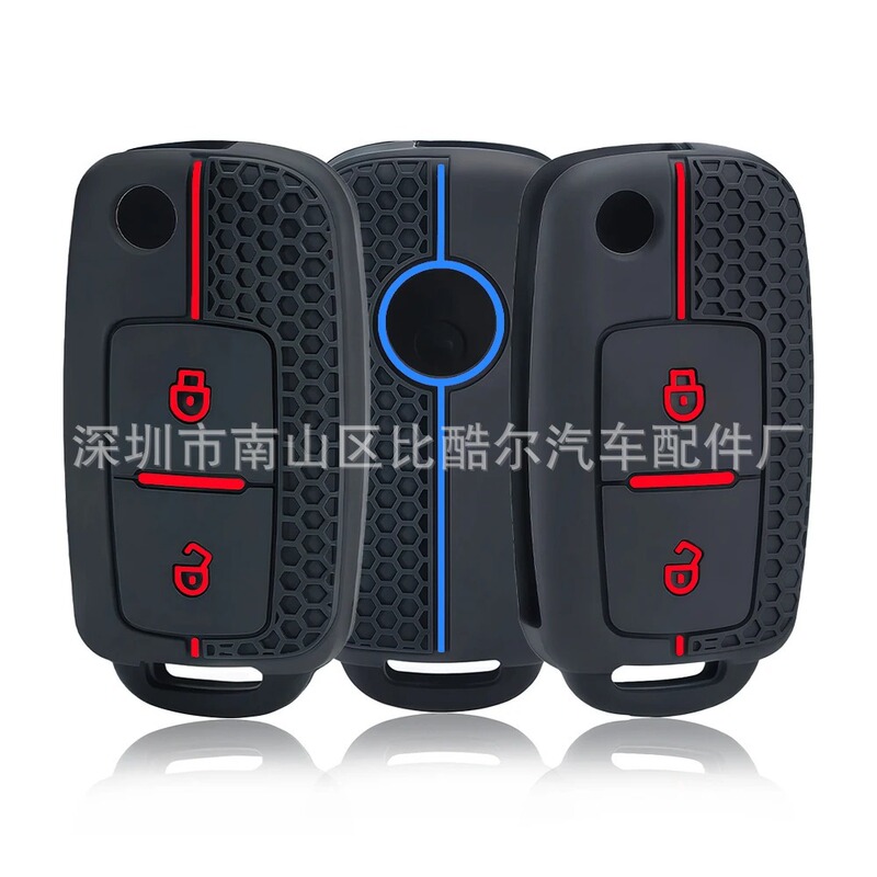Suitable for Volkswagen MK4 Golf 4/5/6, POLO, Seat Ibiza two-button folding soft silicone key cover