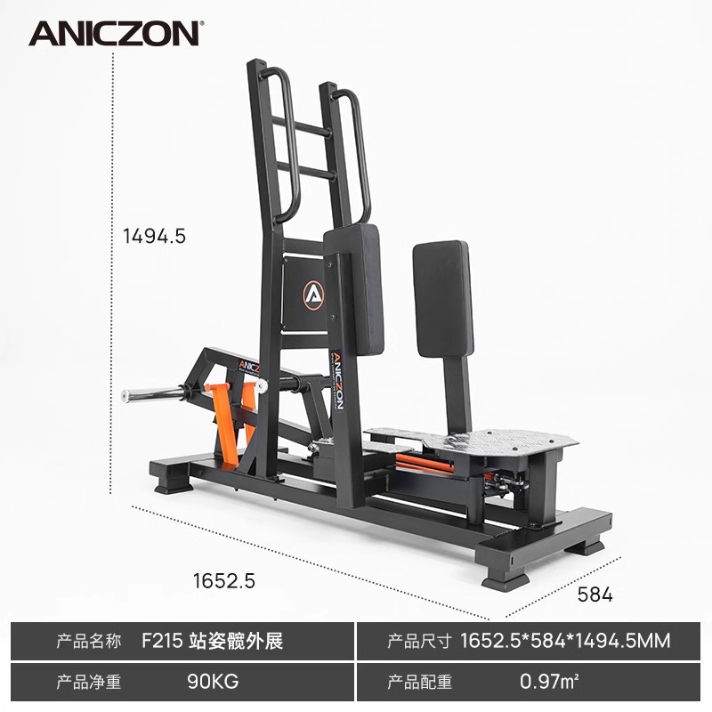 gimnasio comercial gimnasio cadera y pierna equipo de fuerza completo máquina de puente de cadera profunda entrenador de extensión de piernas máquina de pedal inverso