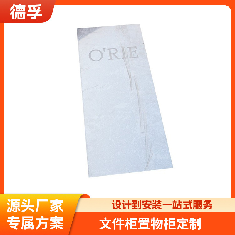 公司门头招牌镜面不锈钢化妆品台面指示标识牌形象台面架展示柜