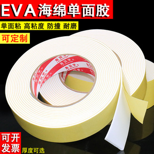 EVA�����ɫ���d�z���������_��ĭ������ײ��Ĥ�ܷ���������z�l