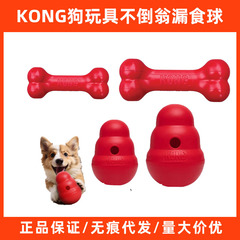 すぺーす犬のおもちゃは翁がボールを食べる大型犬が体力を消耗してペットを食べる豊かな知育間食玩具である