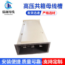 �߉�����ĸ���۽��ٵ͉����]���ʽ10KV35KV�����jĸ����|���