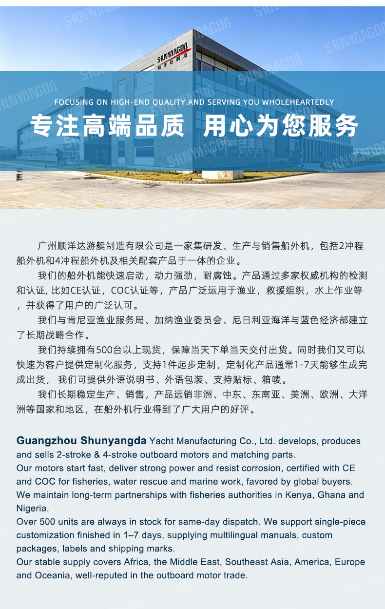 Direct Manufacturer 40Hp Outboard Motor, Same Model as Brand-Name Outboard Engines, Hot-Selling in Southeast Asia, Available for Bulk Customization
