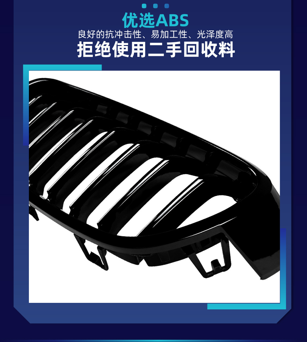 Suitable for Bmw Bmw 3 Series F30 F31 F35 2013-2019 Single Line Double Line Medium Grids Grille Cross-Border Modification