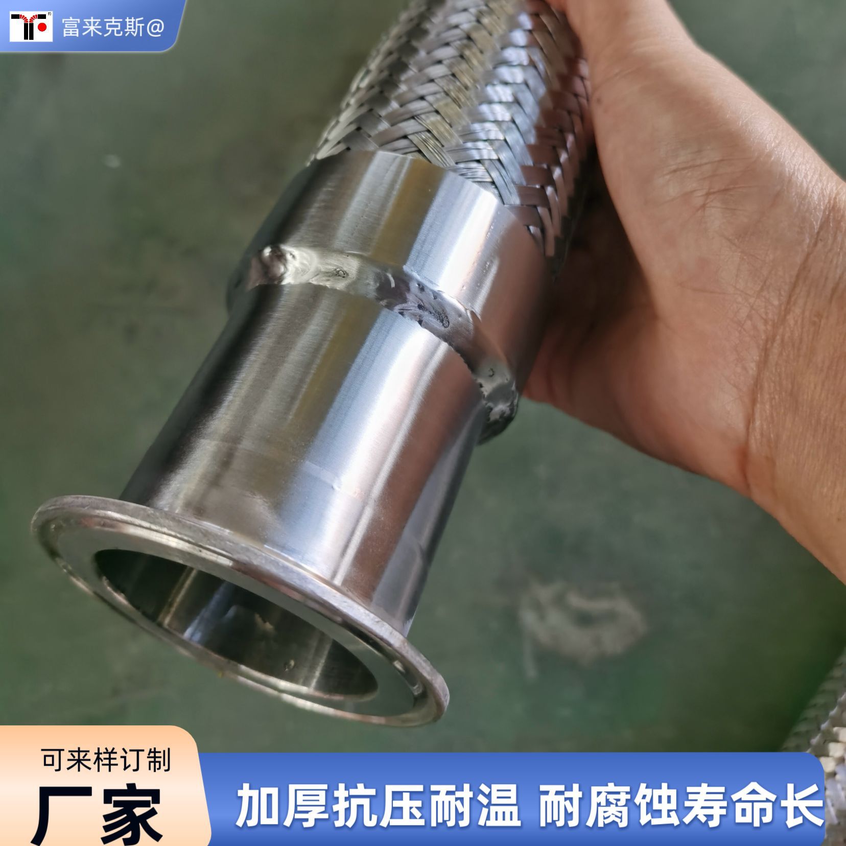 现货批发304法兰式金属软管防爆加厚不锈钢软连接工业用衬四氟管