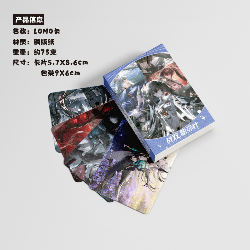 War of the Visions: Paimon Mini Cards, Pack of 50, 57x86mm, Anime-themed Laser Cards, LOMO Cards, Postcards